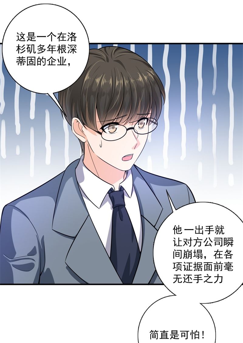 急救电话？！33