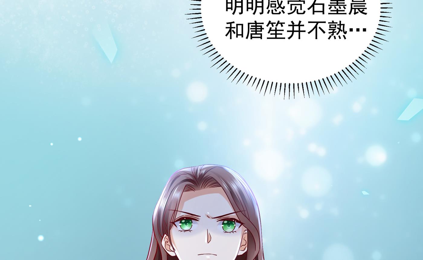 不识好歹的丫头43