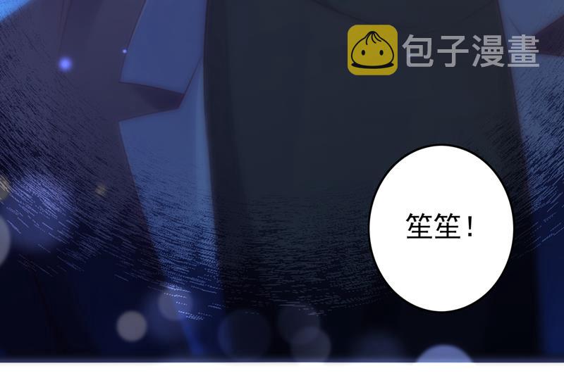 凶手一直在我身边37