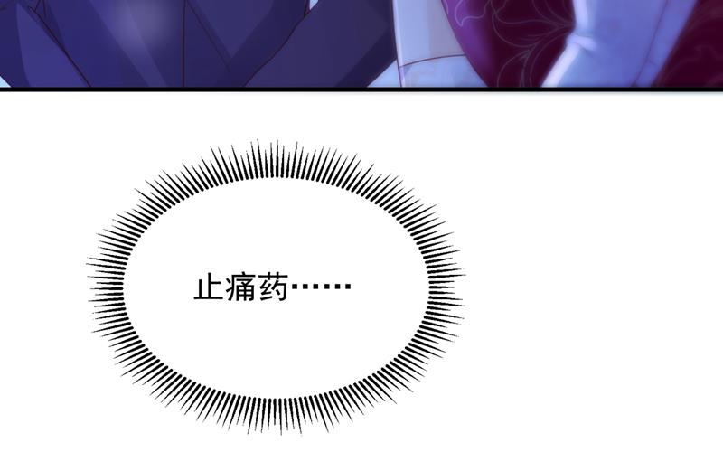 唐笙在宴会上发病83