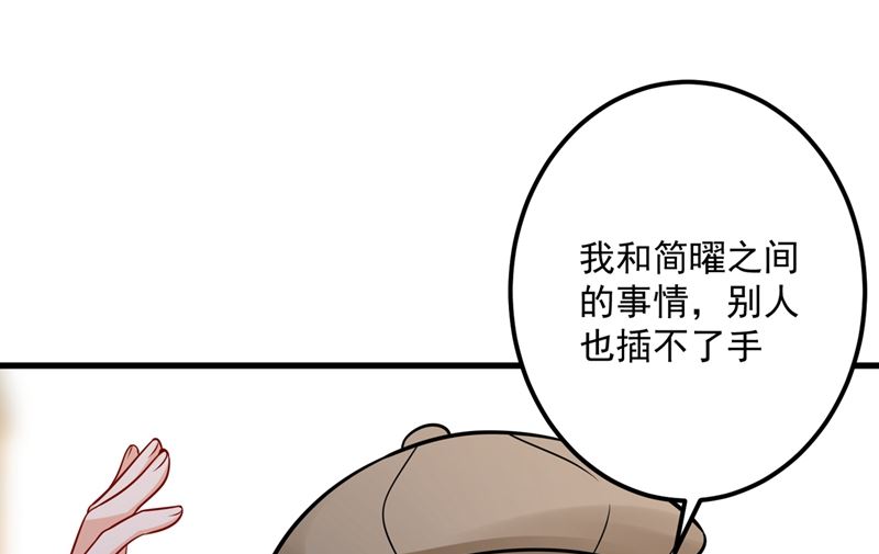 第589话 顾琰喜欢已婚少妇？18