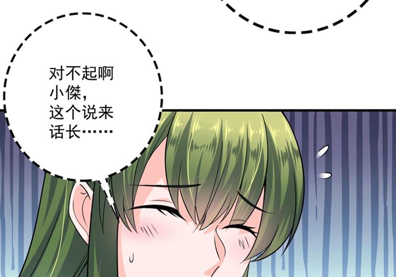 我想追一下顾琰52