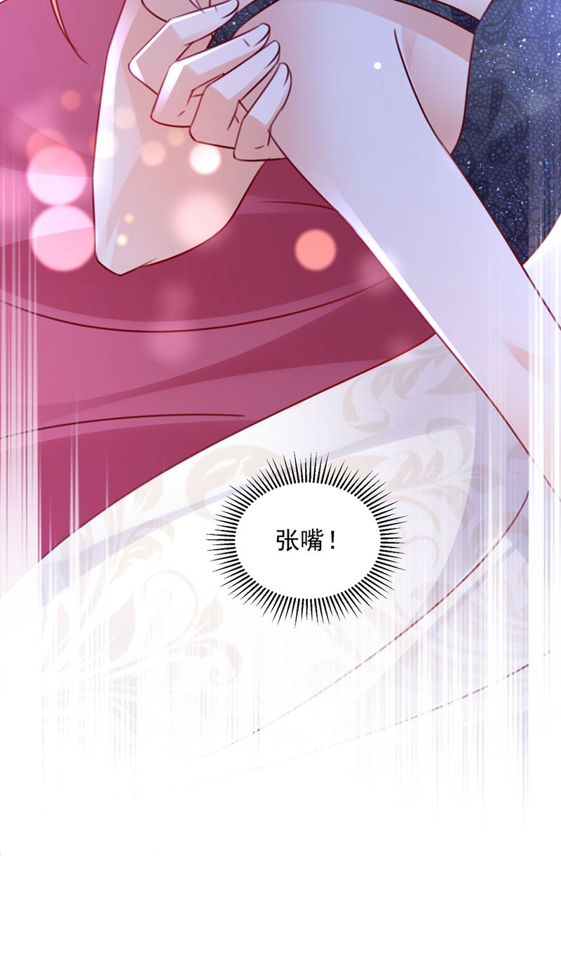 现在才开始害羞？33