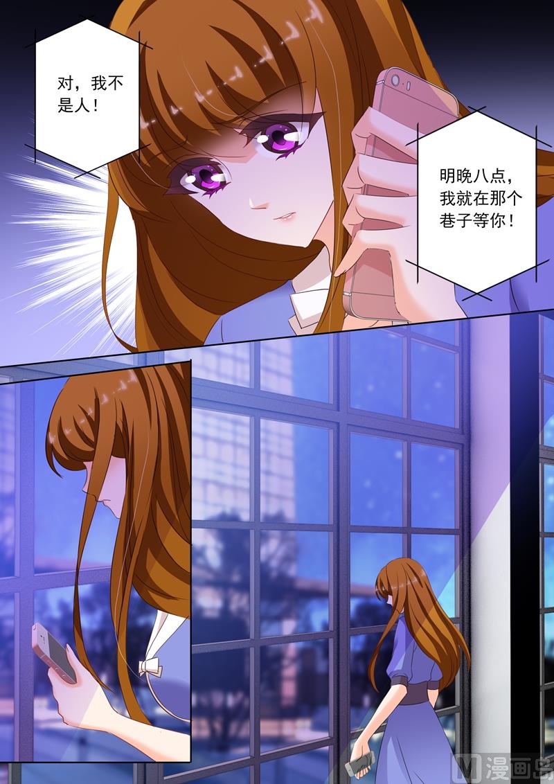 第199话 身心疲惫4