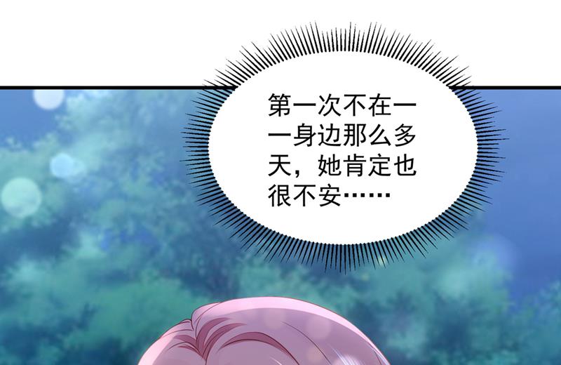 真心话大冒险70