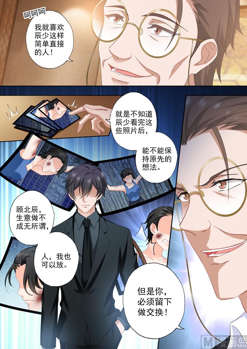 第487话 彻底隔绝的二人1