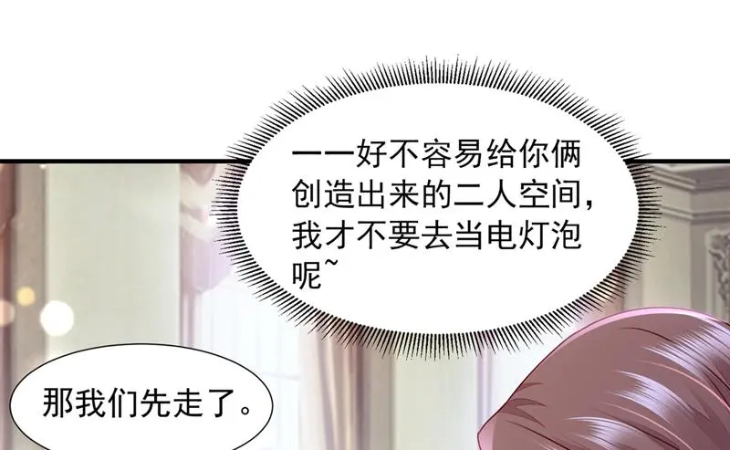 我有话想跟你说37
