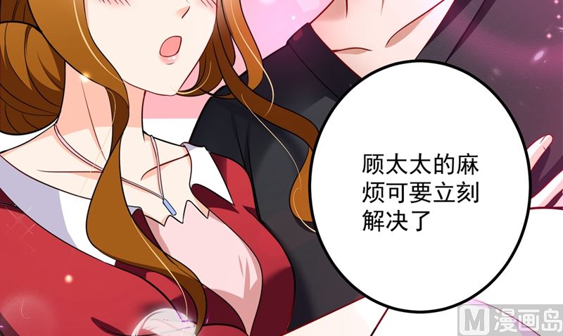 第584话 考虑做我女朋友，如何40