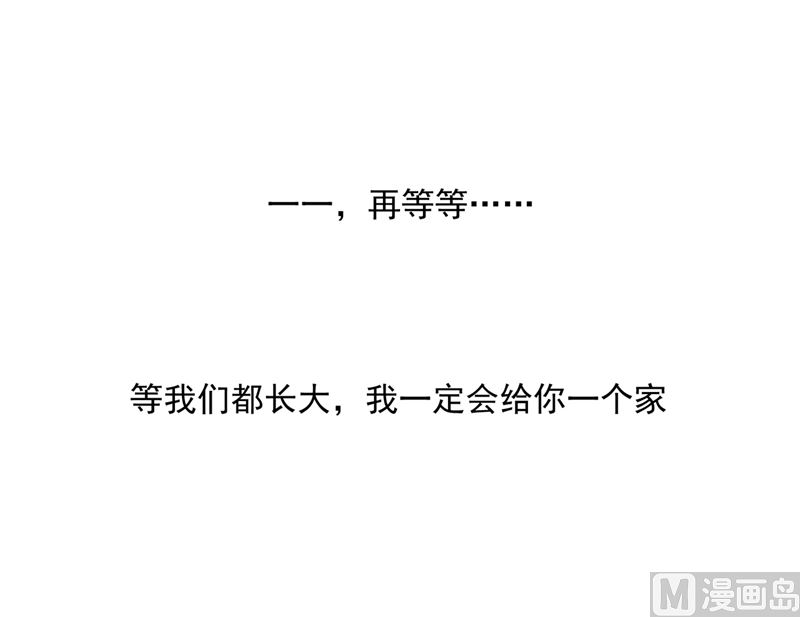 番外 顾小少爷和他的青梅60