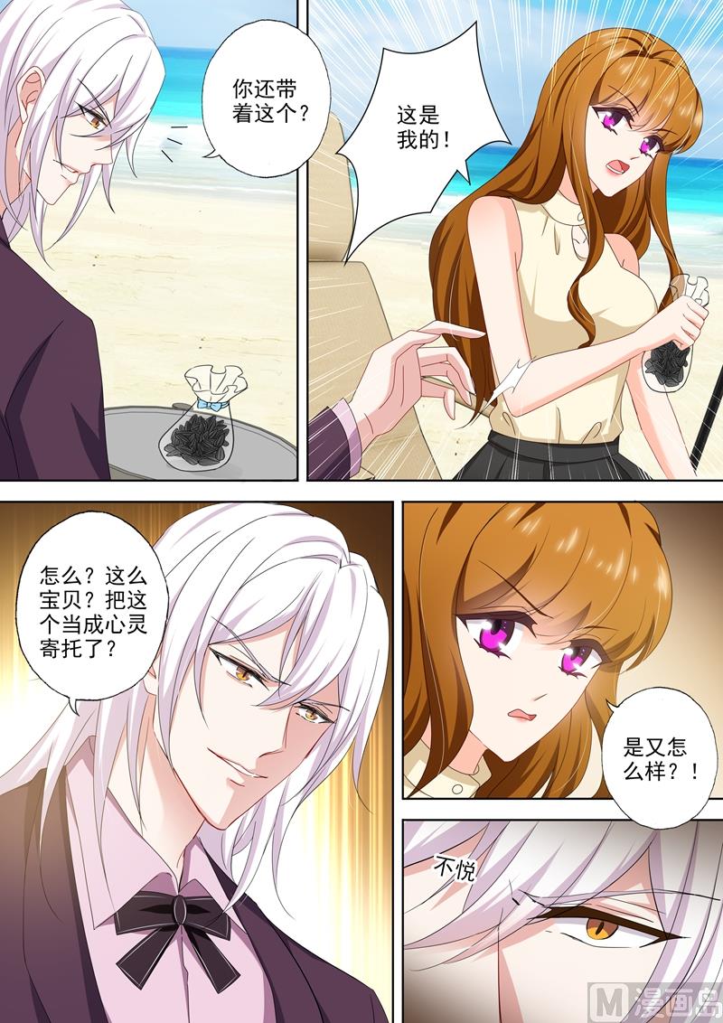 第471话 good4