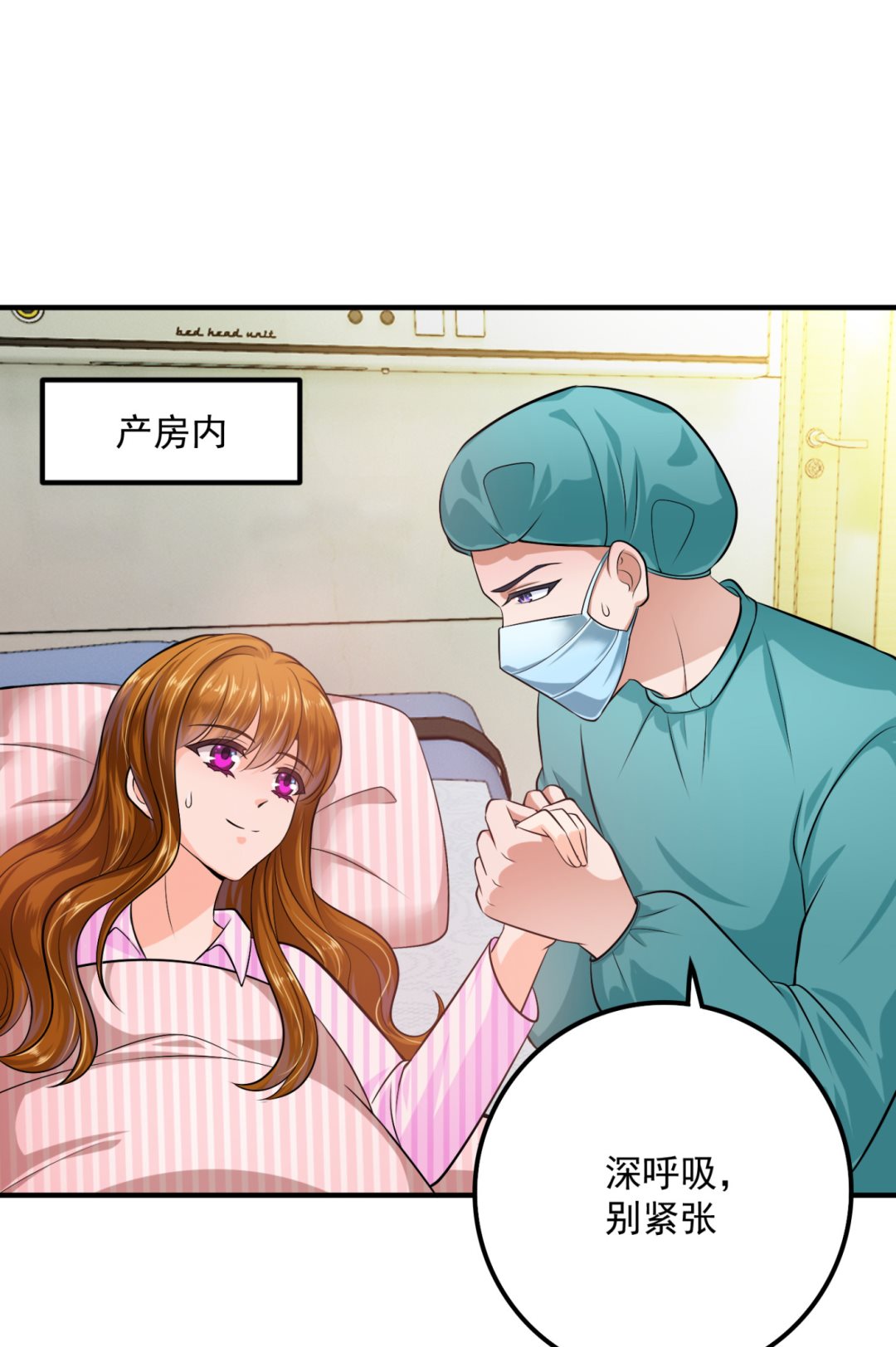 番外 顾熙，希望你喜欢这个名字22