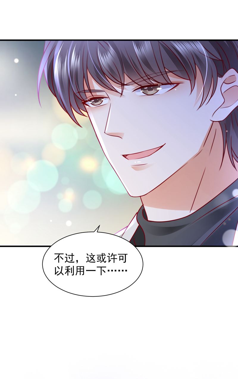 我们不必再见了20