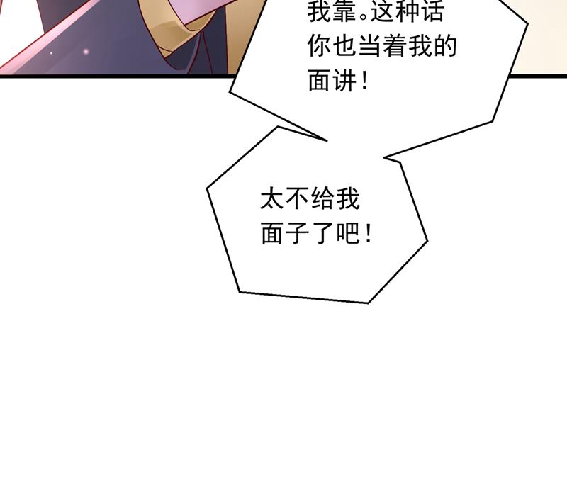 唐笙是我的底线57