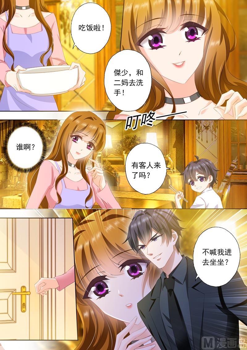第284话 一个热情似火，一个淡漠如水2