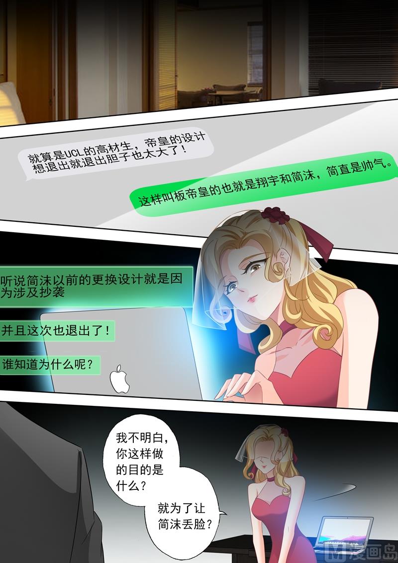 第318话 弃权7