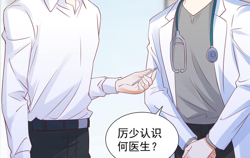一一生病了？19