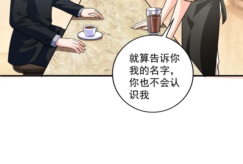 你是小琰吗？33