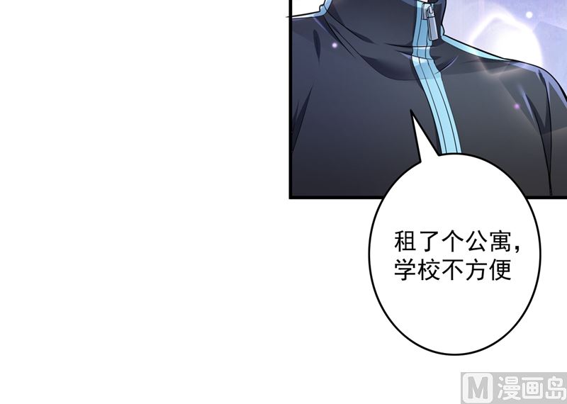 第582话 同居同睡？27