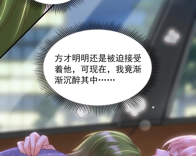 他又要干嘛？！62