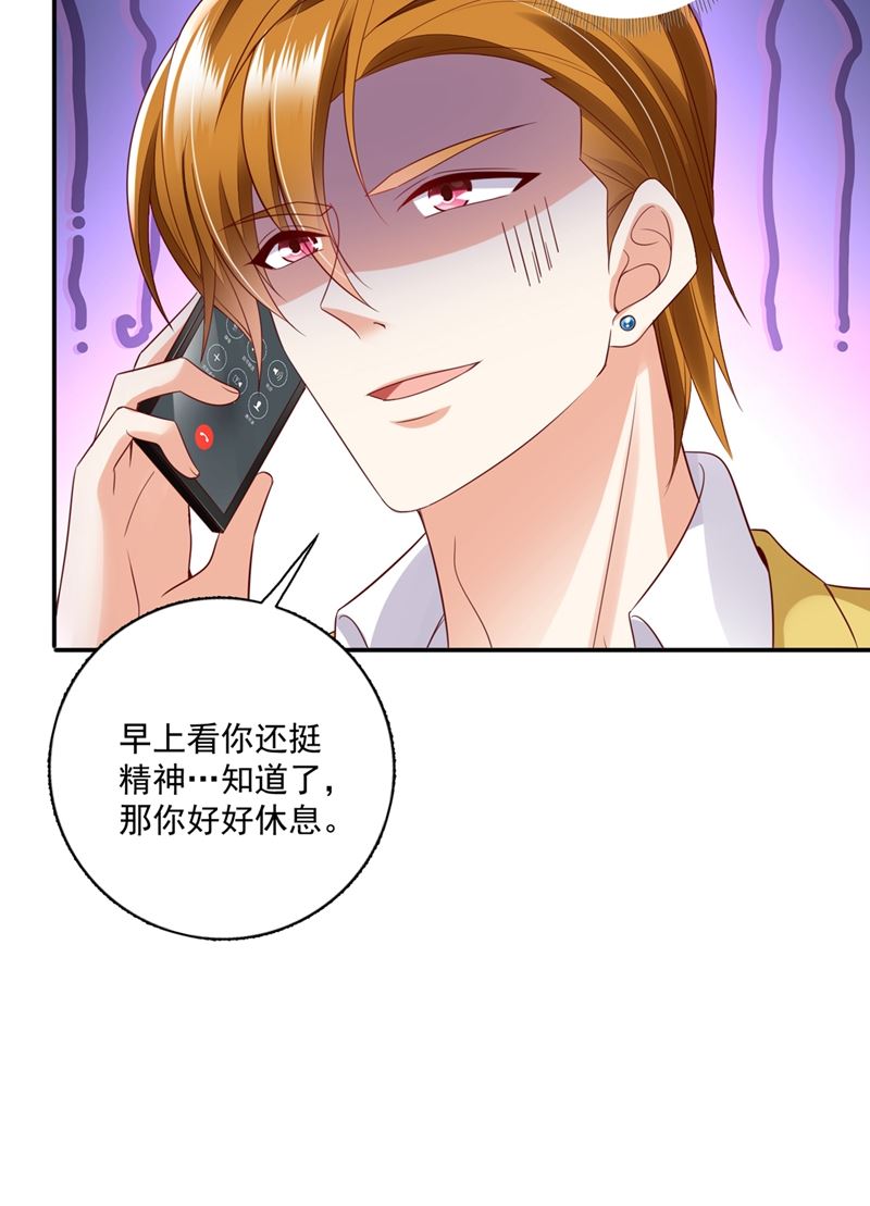 看来是我多此一举了！15