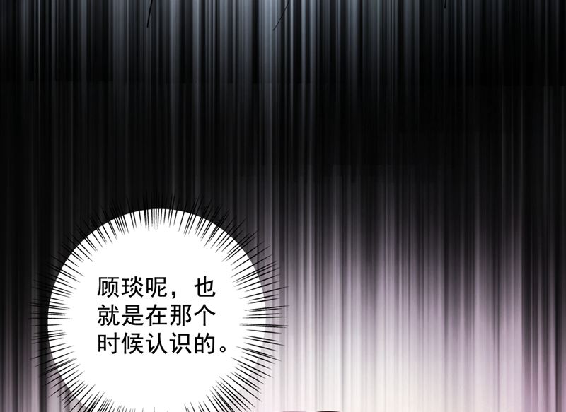 第573话 大型傍富婆现场？36