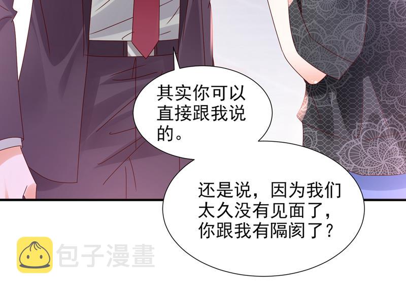 这是你的孩子？12