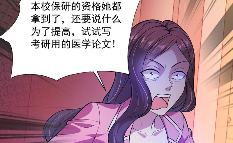 考虑结婚？10