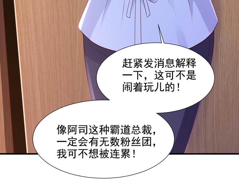 他们有孩子了？！92