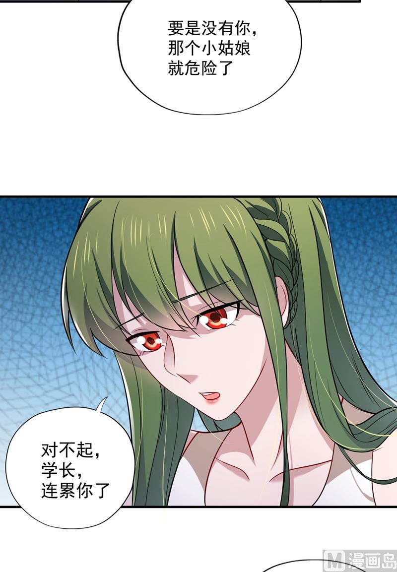 第591话 心动20