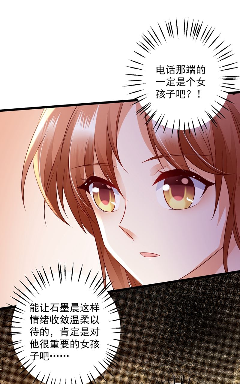 为什么心里会不舒服64