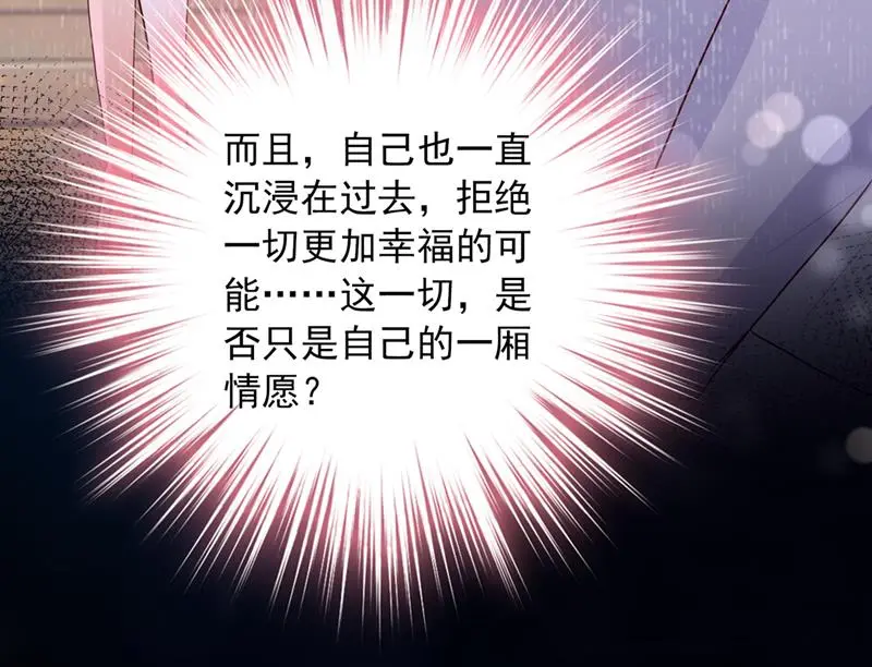 厉云泽，我给你机会41