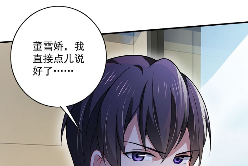 第591话 心动39