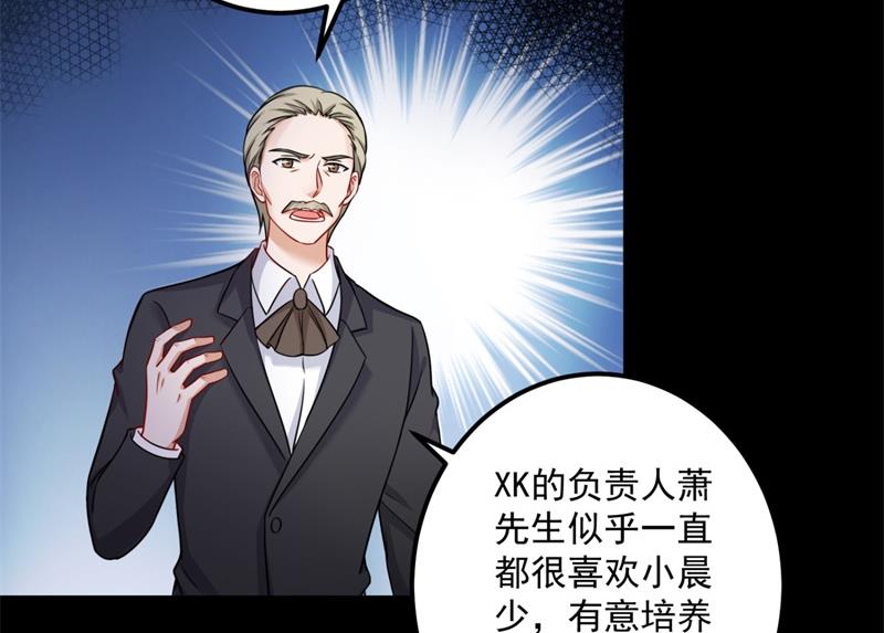 欢迎回家，石墨晨47