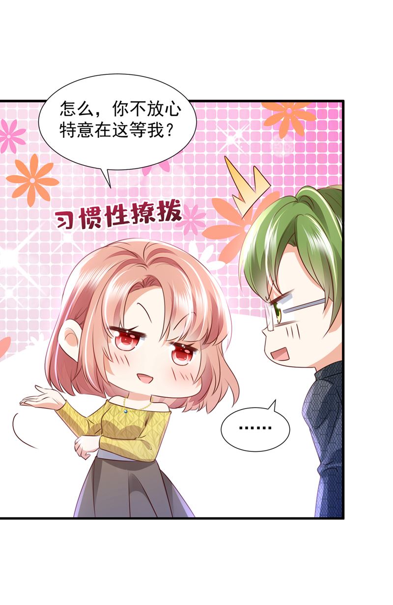 你想让我进你房间？24