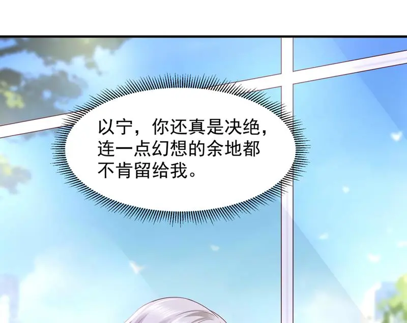 给我照顾你们的机会59