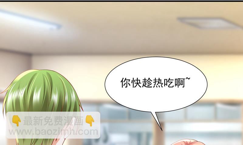 带你去吃麻辣烫65
