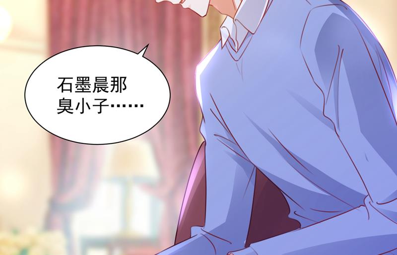 见家长？！39