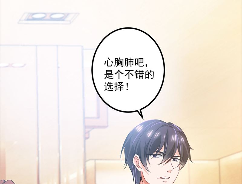 第570话 和她的再次相遇54