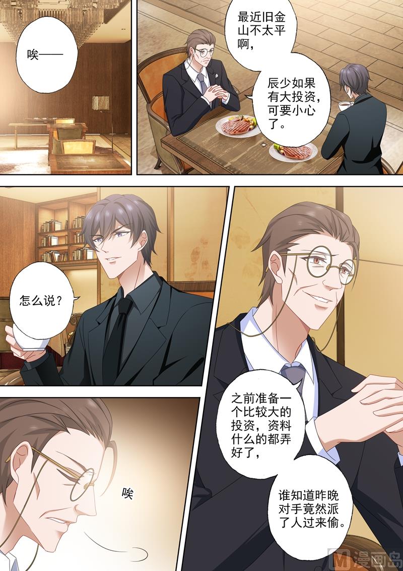 第482话 对决，开始！1