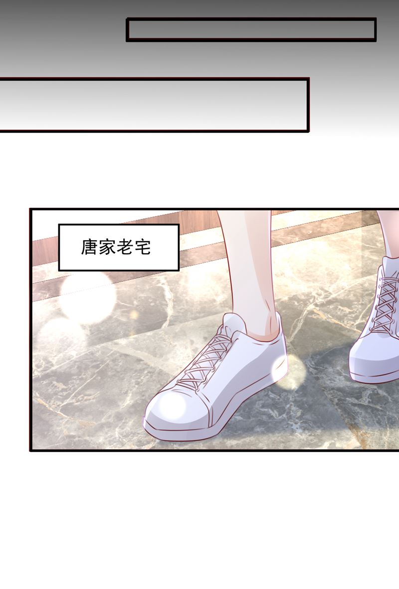 房里有监控？！31