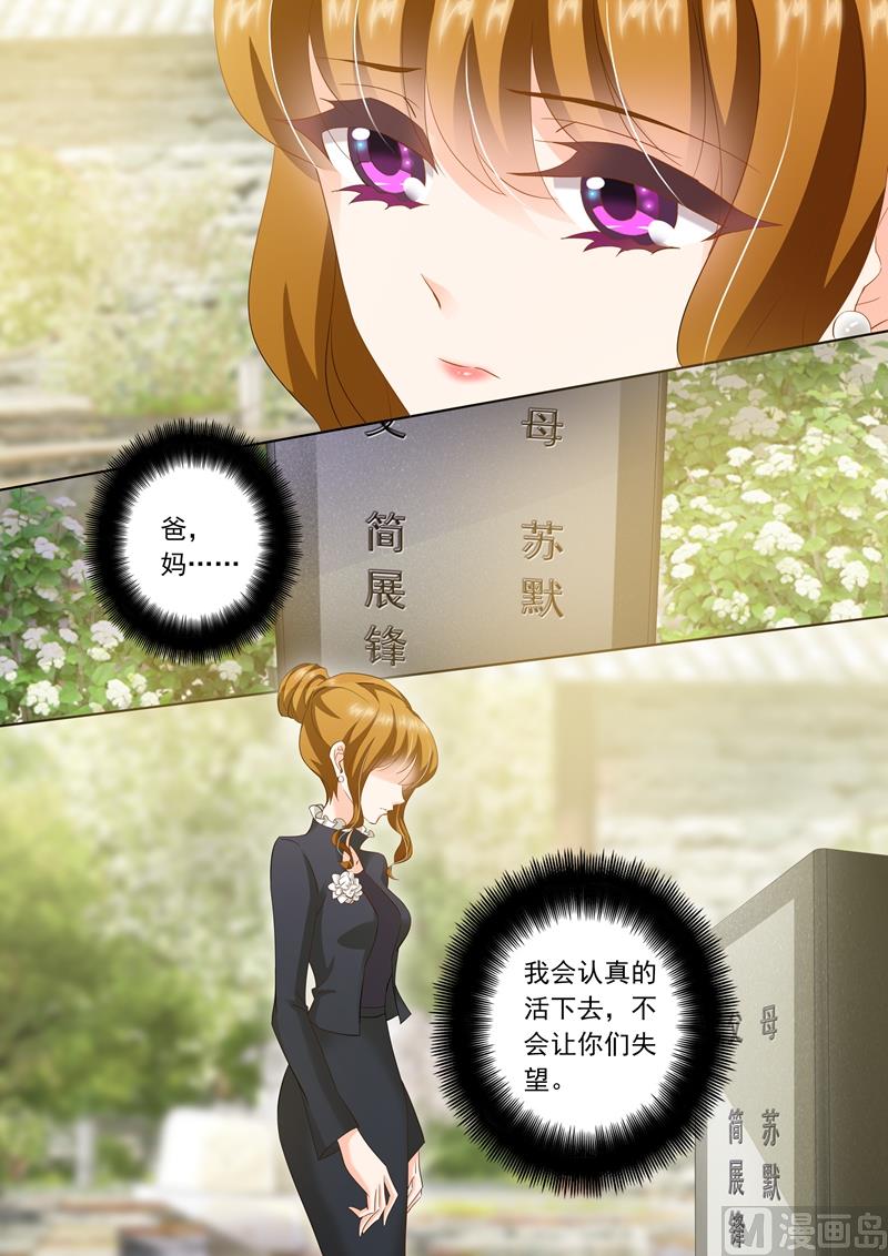 第261话 无人的葬礼，我会活得很好！4
