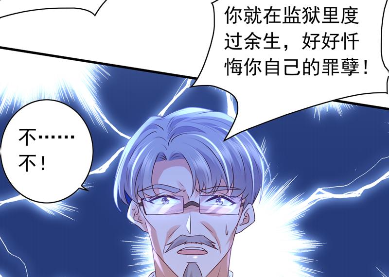 你别再自欺欺人了32