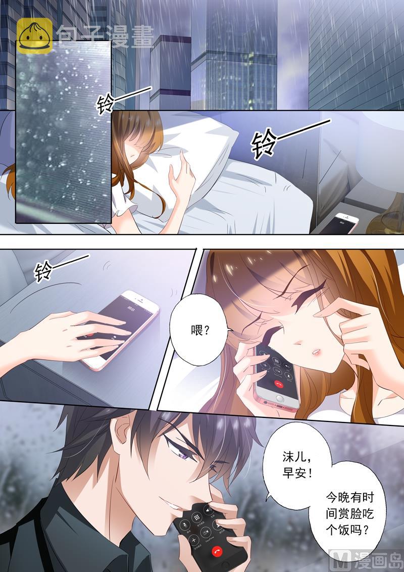 第285话 morning call5