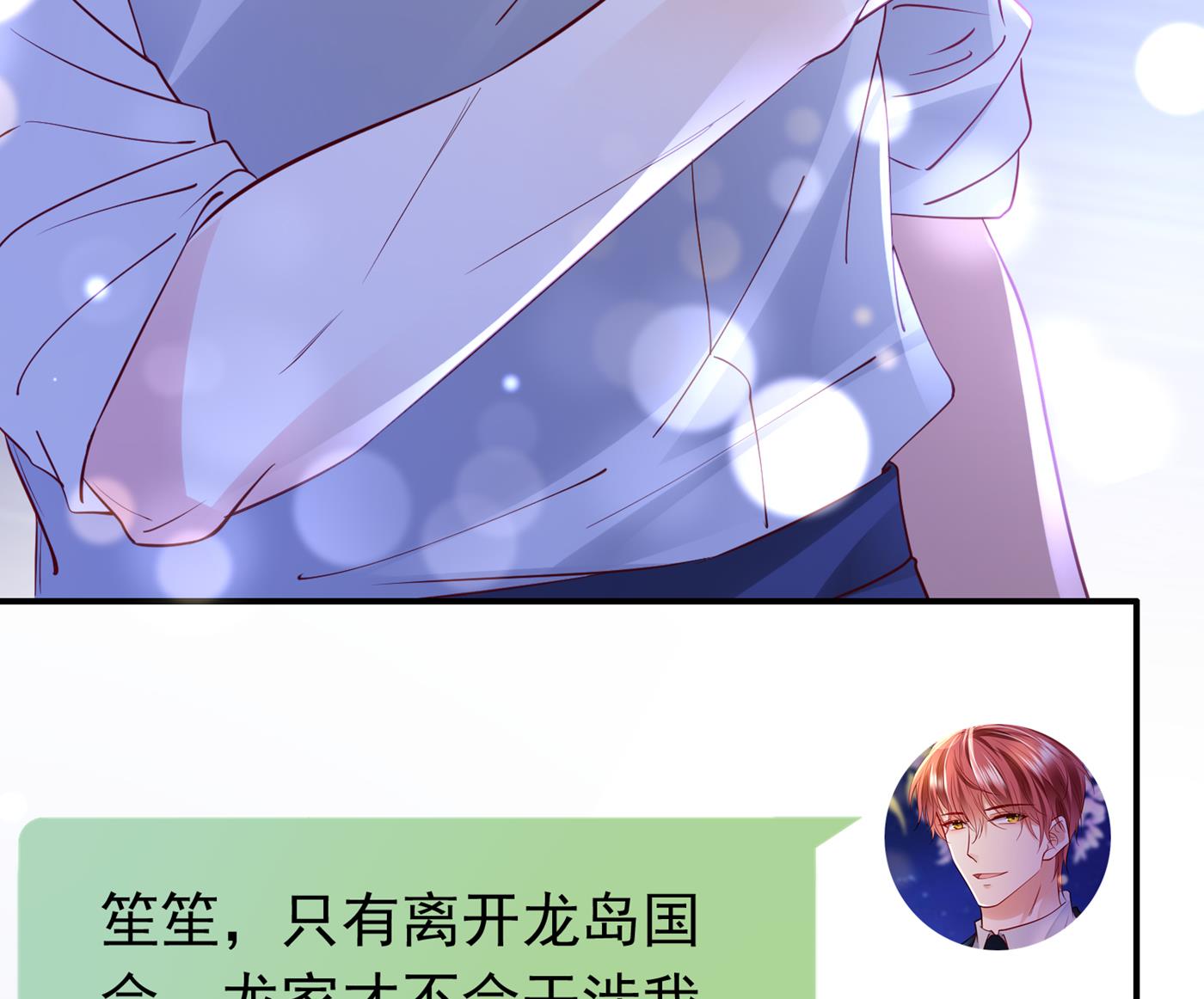 我该如何抉择？80
