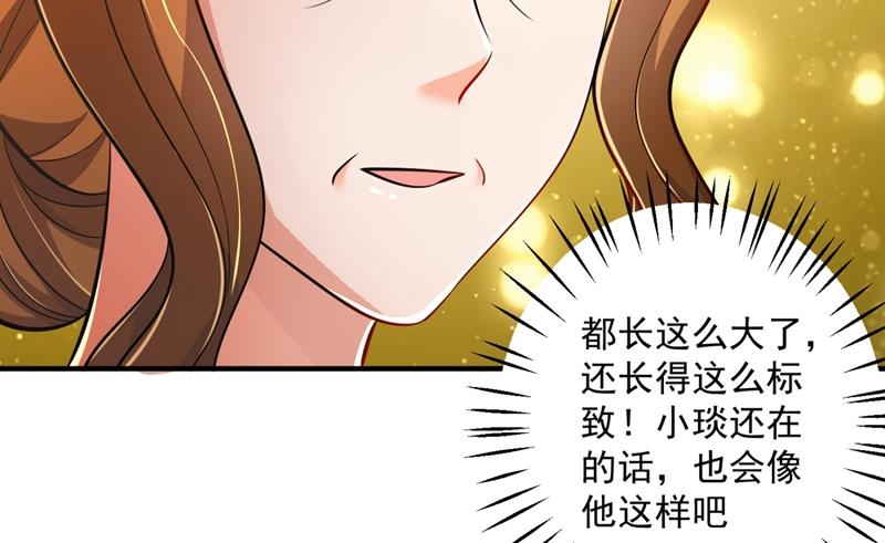 爸妈，我回来了！52