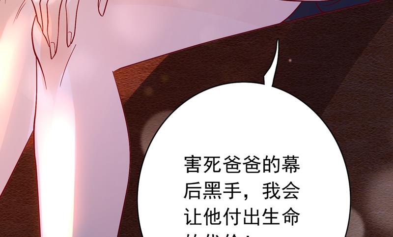 别担心，我等你！61