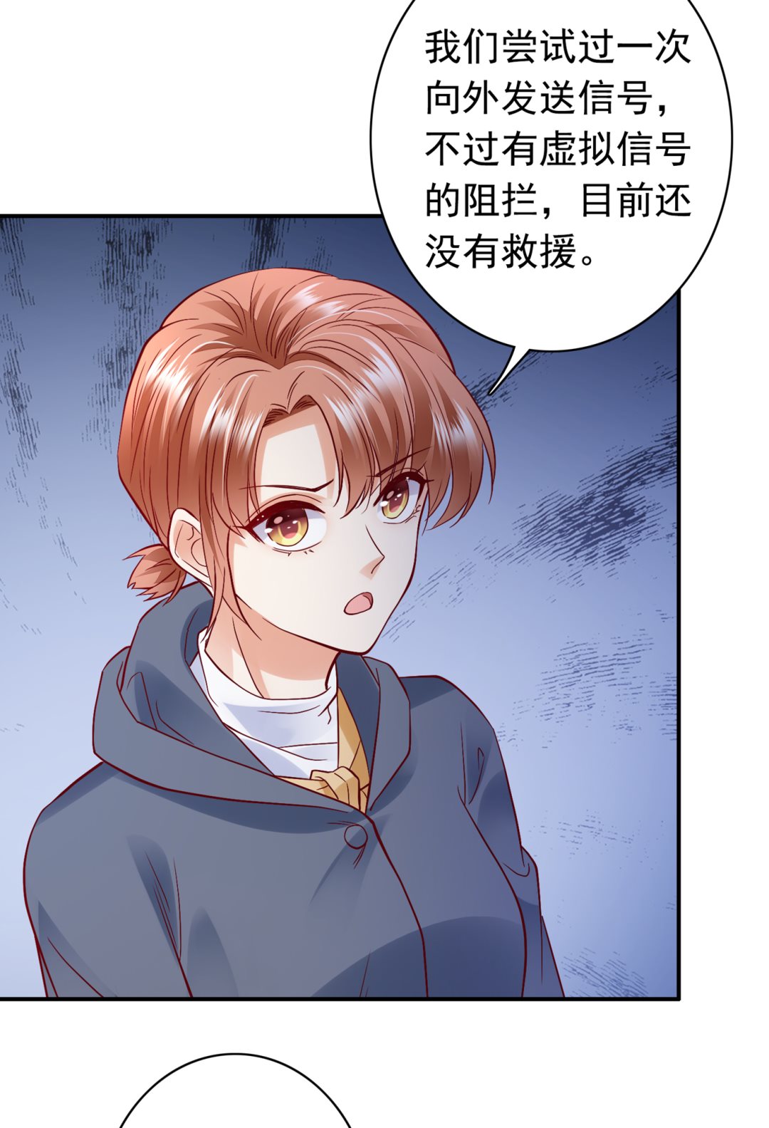 你怎么在这…26