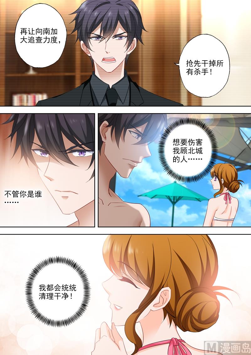 第534话 危机解除？4
