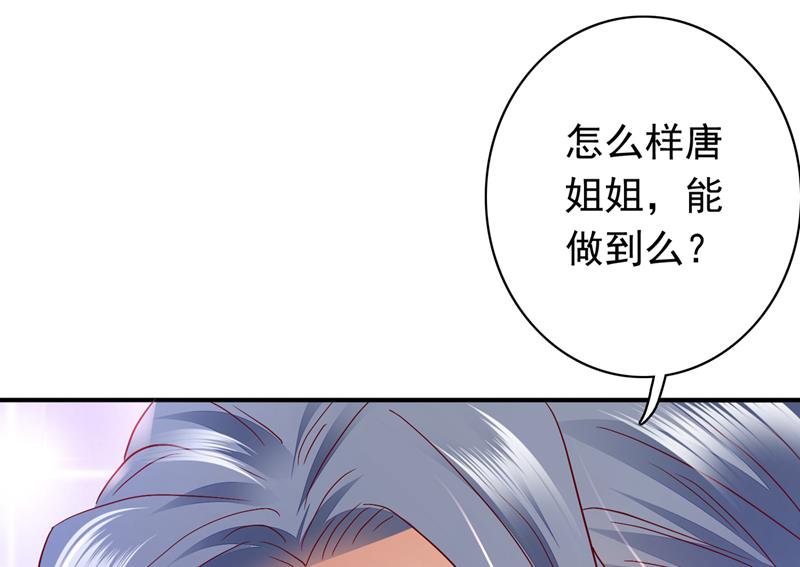 敢不敢和我比一场？30