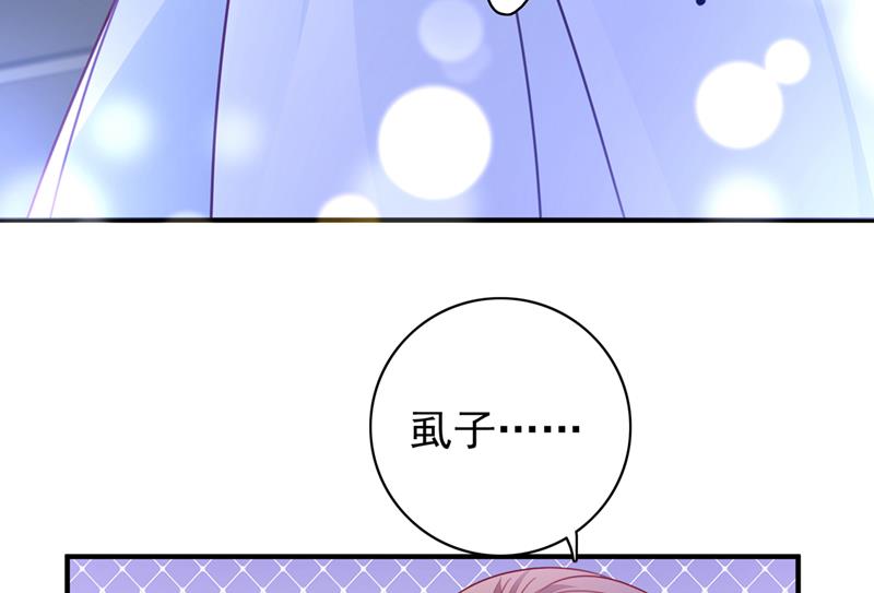 把虱子倒进去！59